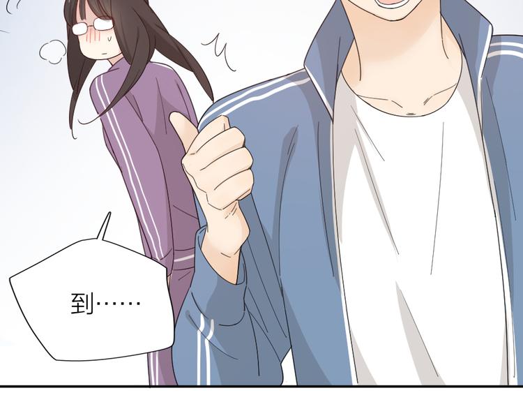 第57话 团魂爆发36