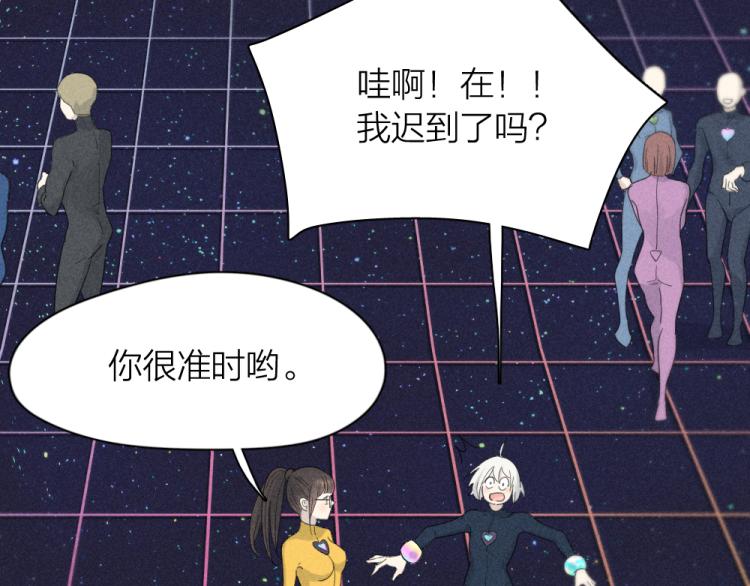 第109话 最强高中生41