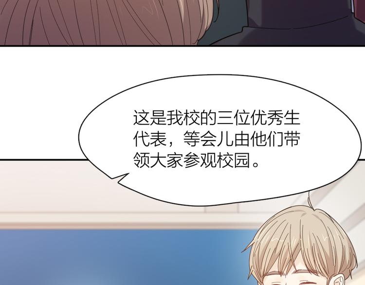 第82话 好一朵白莲花12