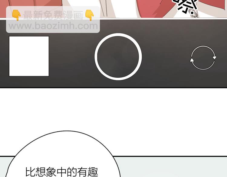 第46话 女装大佬38