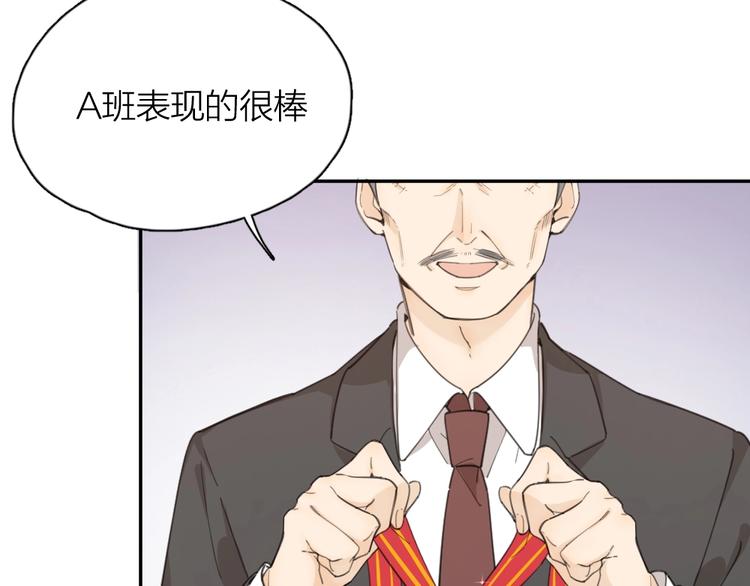 第11话 奖牌归属63