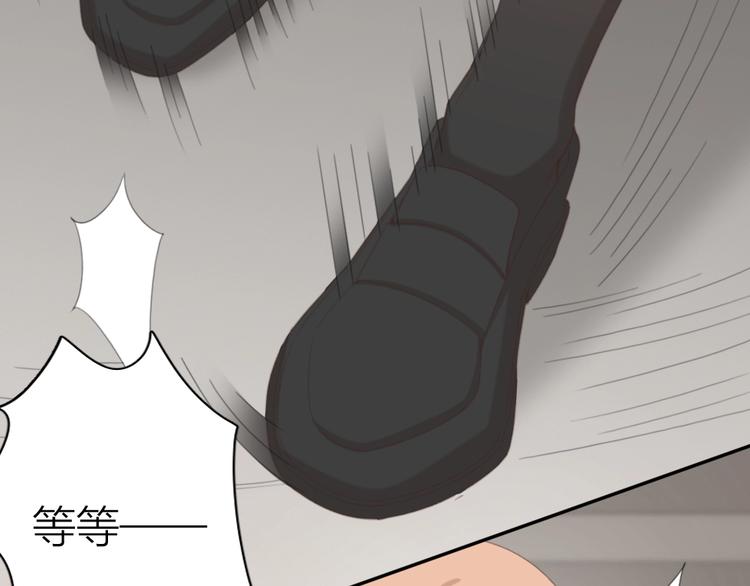 第33话 你喜欢自己吗？35