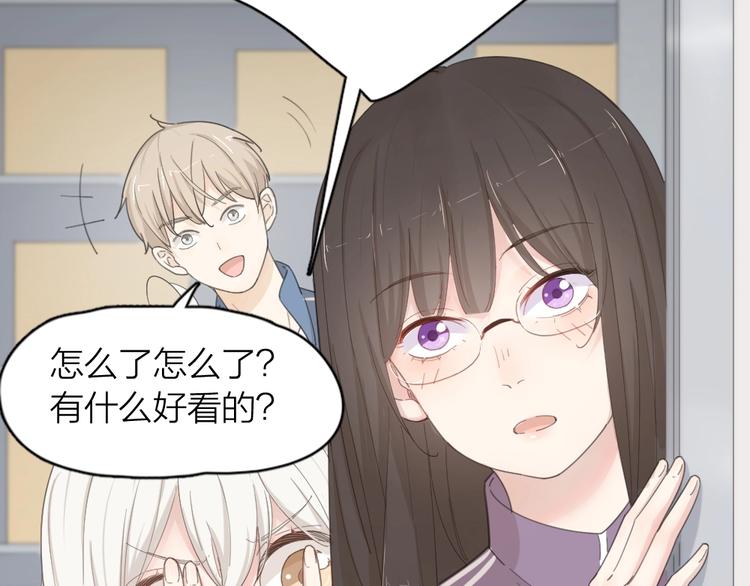 第38话 羞羞的事？36