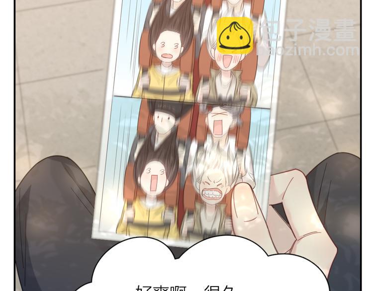 第80话 游乐园约会53