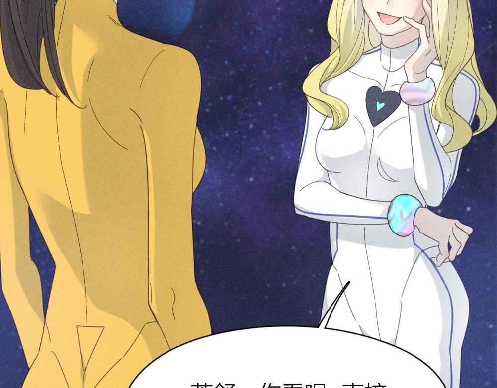 第111话 腹黑苍舒？39