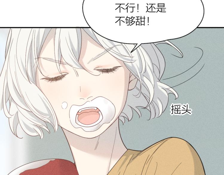 番外 这样够甜了吗？46