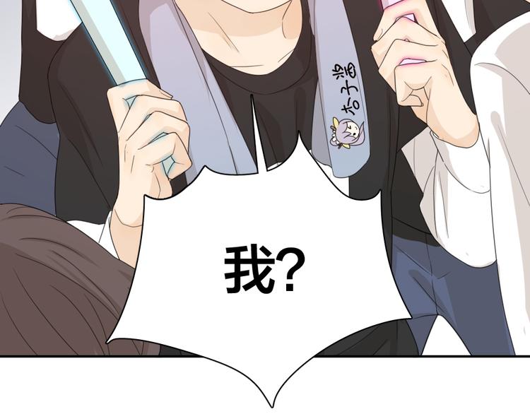 第46话 女装大佬96