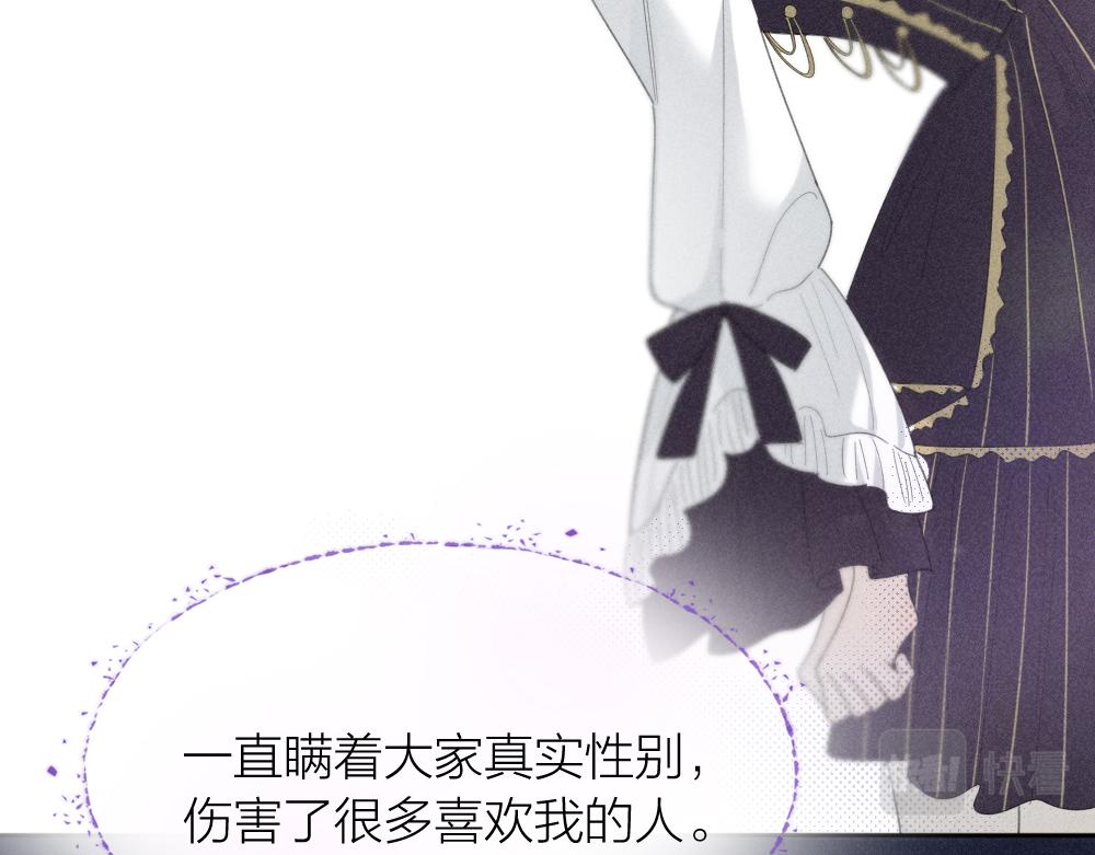 第123话·下 包容61