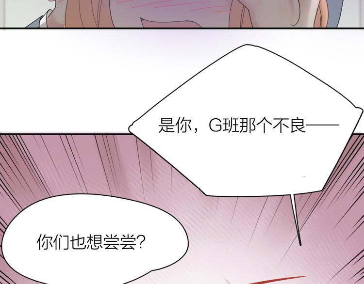 第75话 拜师！91
