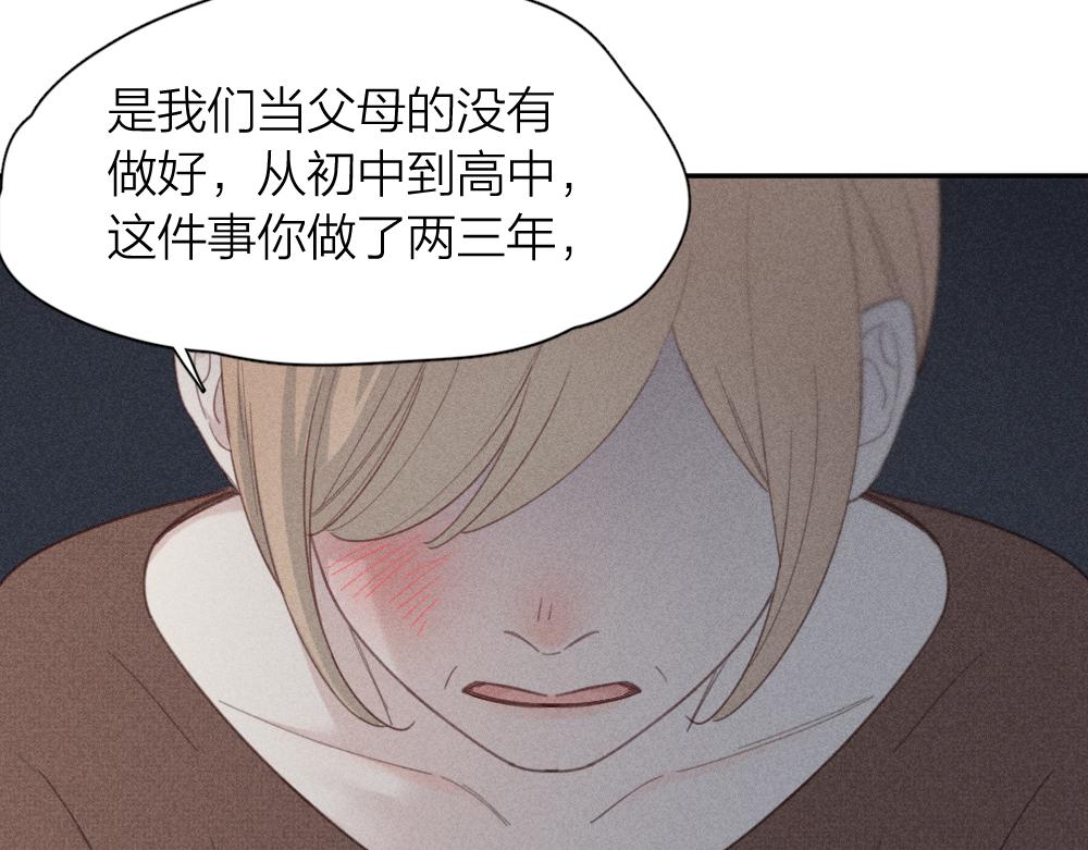 第122话 舆论反转25