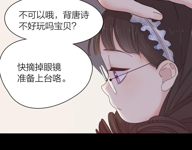 第62话 神仙姐姐96