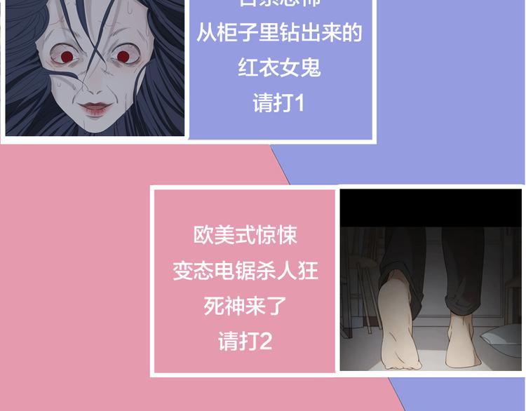 第58话 鬼故事135