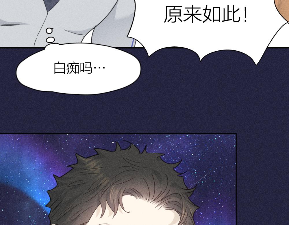第111话 腹黑苍舒？16