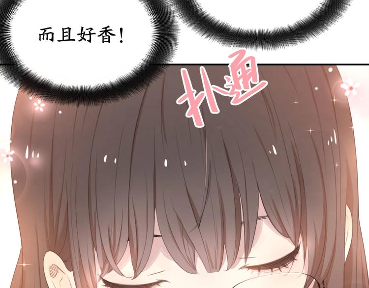 第8话 同一包零食55