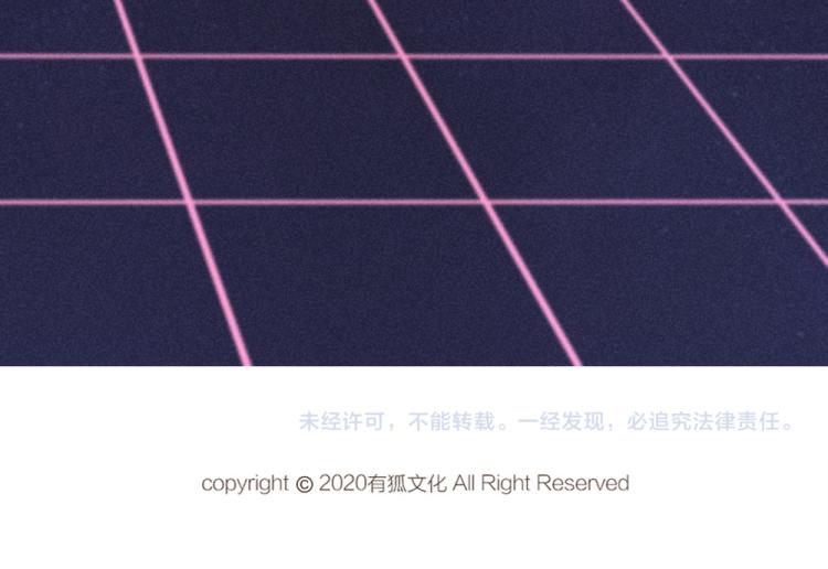 第110话 你是魔鬼吗？！103