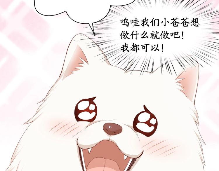 第39话 汉服115