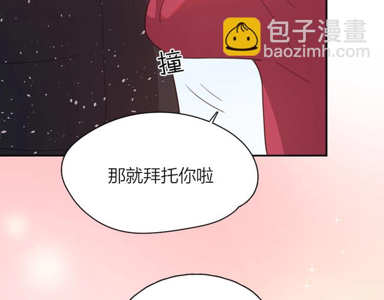 新年小剧场 新年快乐52