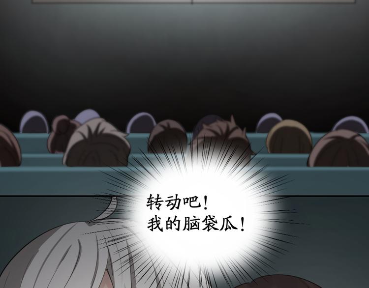 第64话 互换身体15
