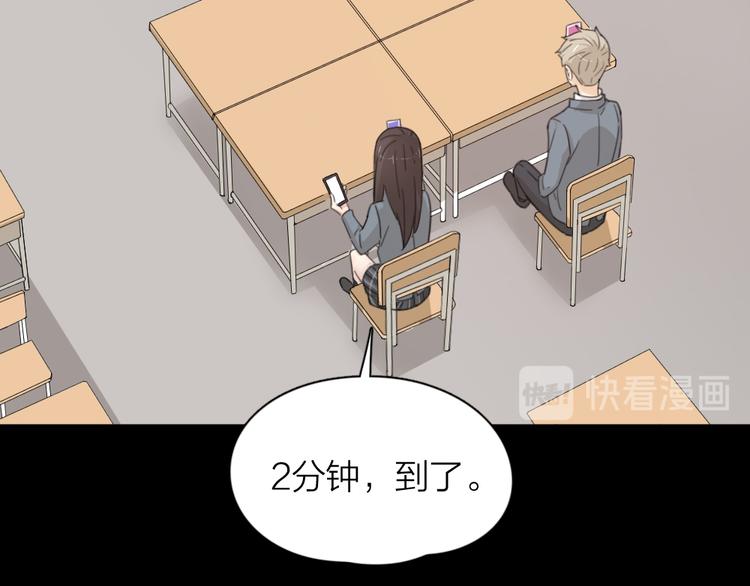 第49话 羞耻的惩罚62