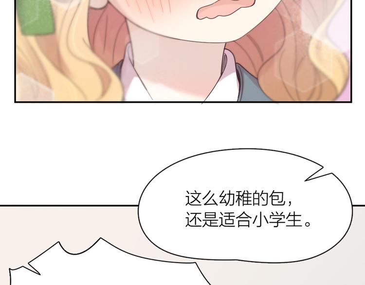 第96话 不完美的你也有人喜欢39