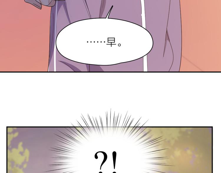 第76话 溺爱13