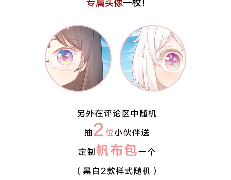 番外 源动力74