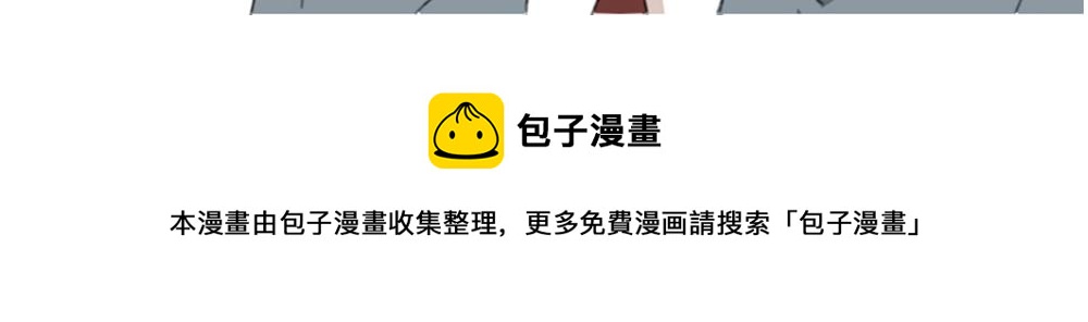 第119话 复古美人111