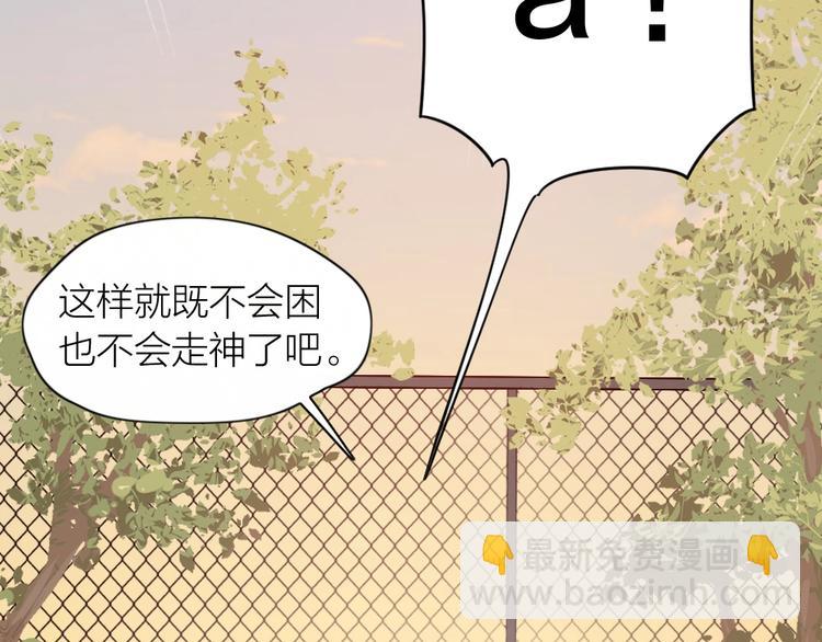 第22话 一起补课吧！81