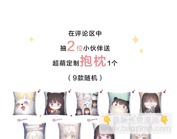 第33话 你喜欢自己吗？123