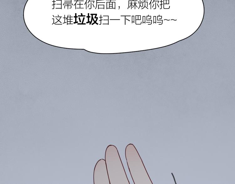 第101话 特别篇下·美梦一场45
