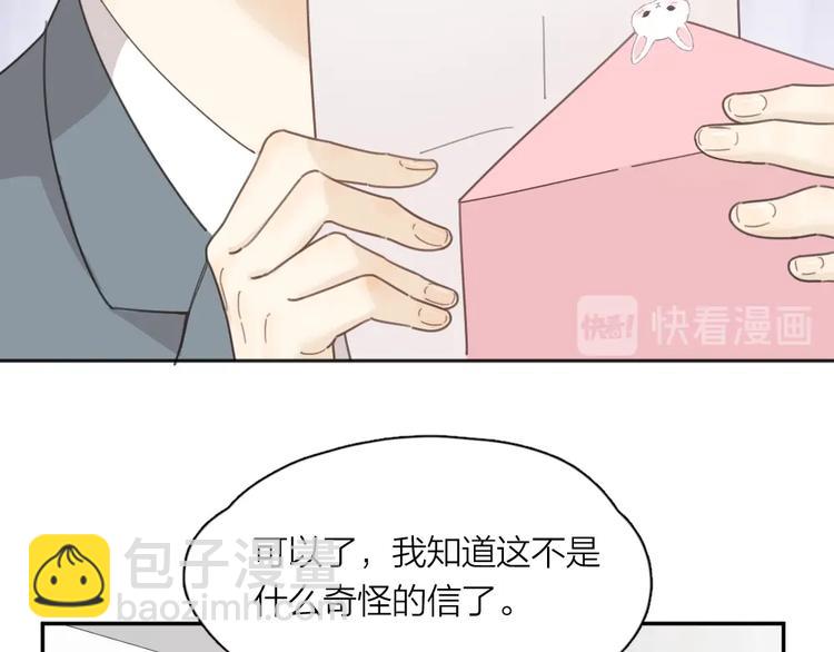 第20话 当众朗读48