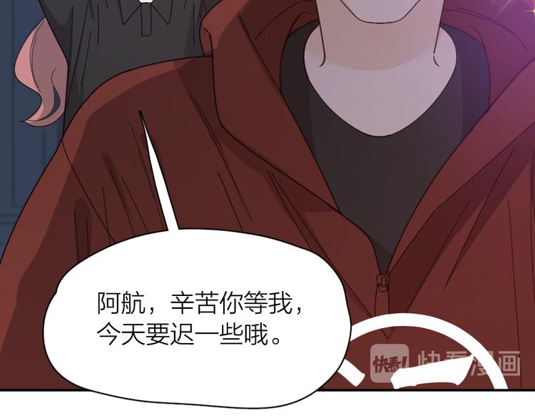 第81话 竟然在KTV遇见他？48
