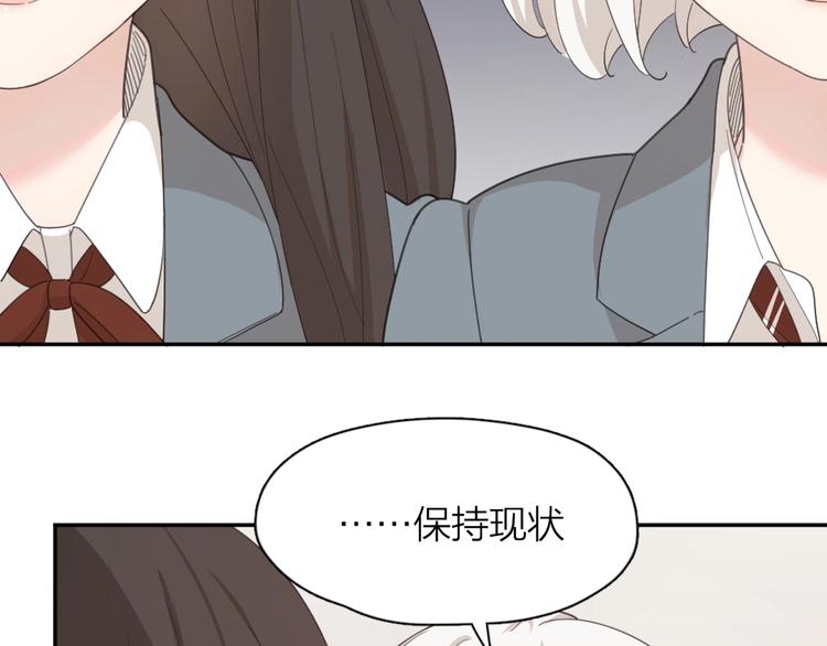 第42话 我们是朋友104