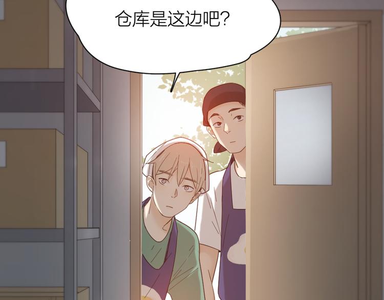 第56话 齐麟当班长？68