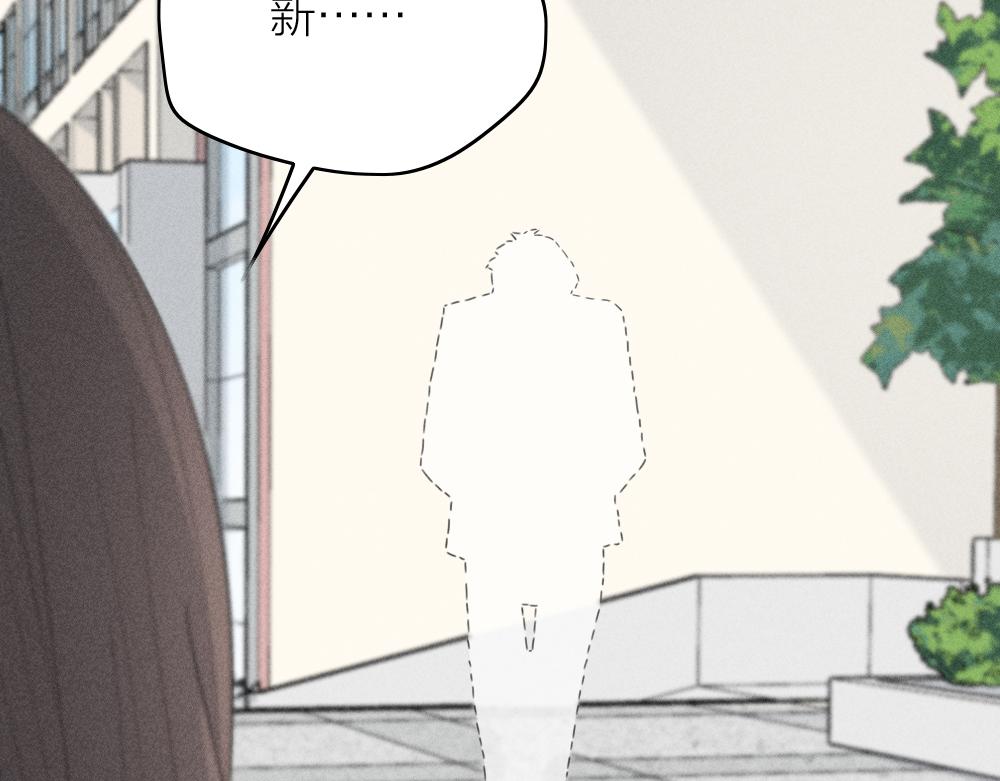 第116话 亲手拆CP？34