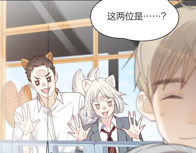 第97话 你不想当我姐姐了？8