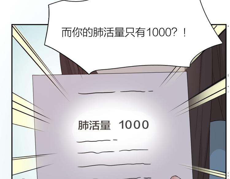 第70话 跟我去游泳吧！16