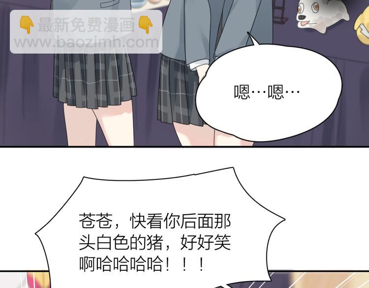 第96话 不完美的你也有人喜欢72