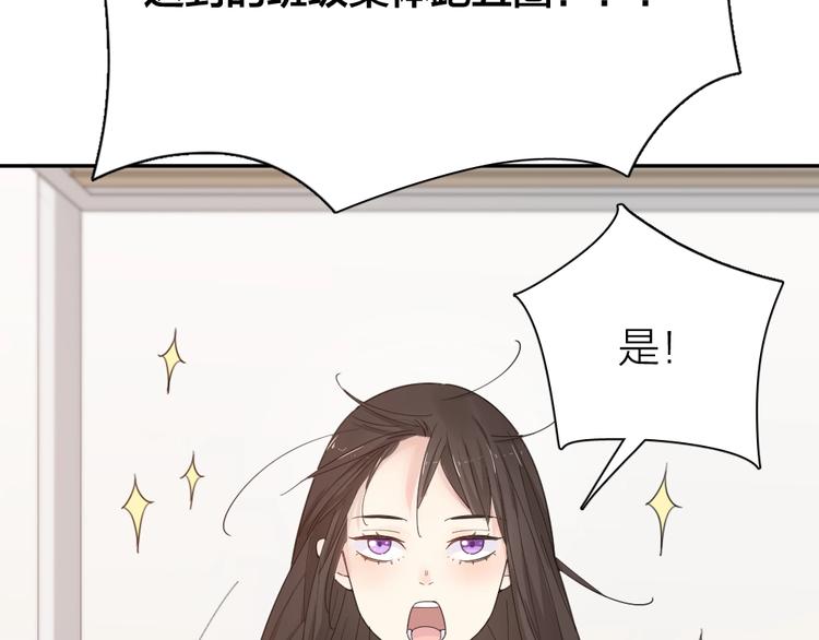 第54话 “幸运”的分班117