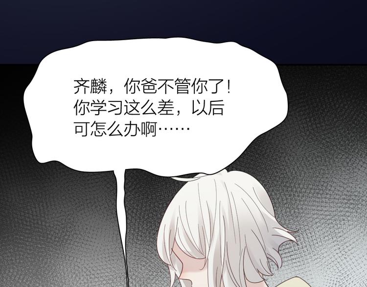 第89话 “亲家母”相见？45