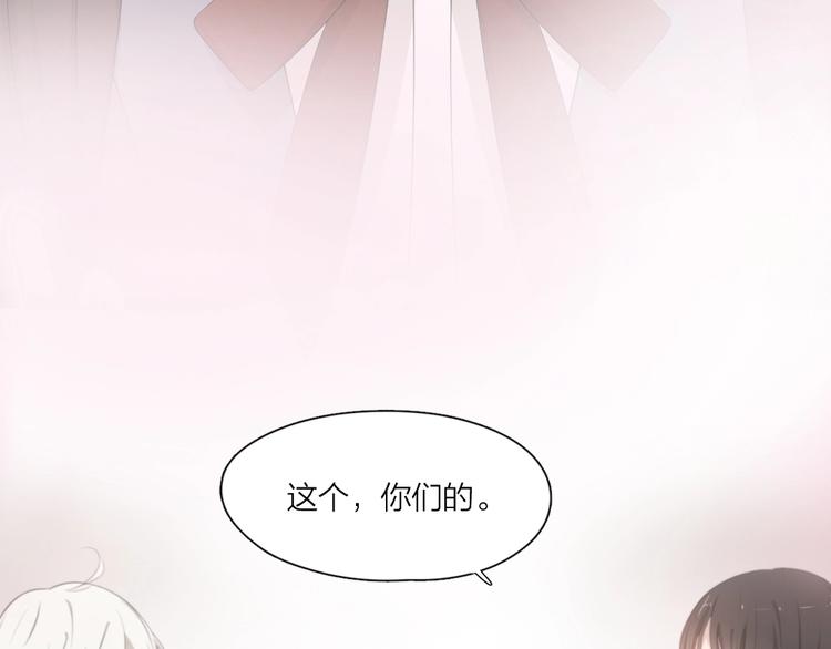 第33话 你喜欢自己吗？87