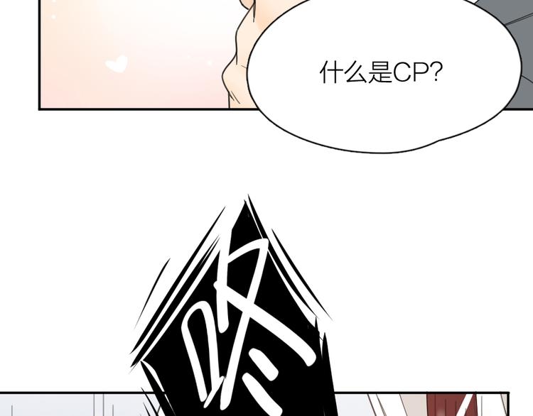 第48话 吃瓜大赛66