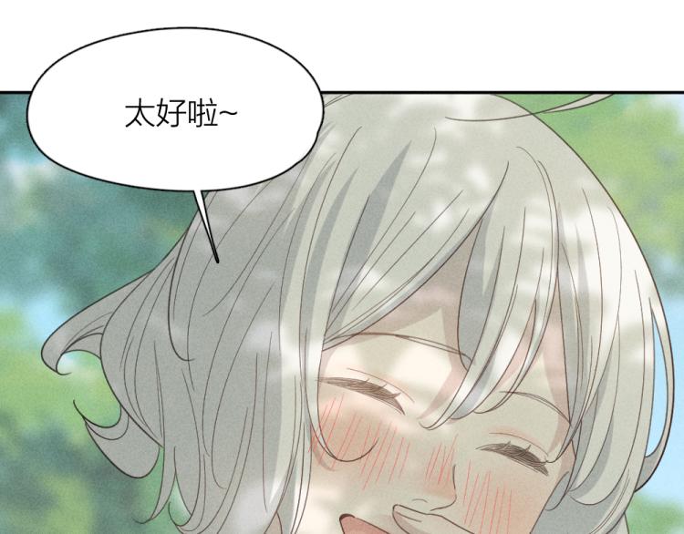 第106话 家庭度假！85