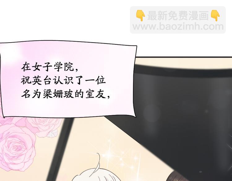 第85话 天定的缘分58