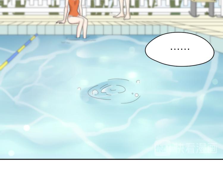 第70话 跟我去游泳吧！51