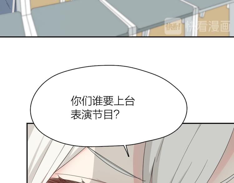 第60话 琴只为你而弹13
