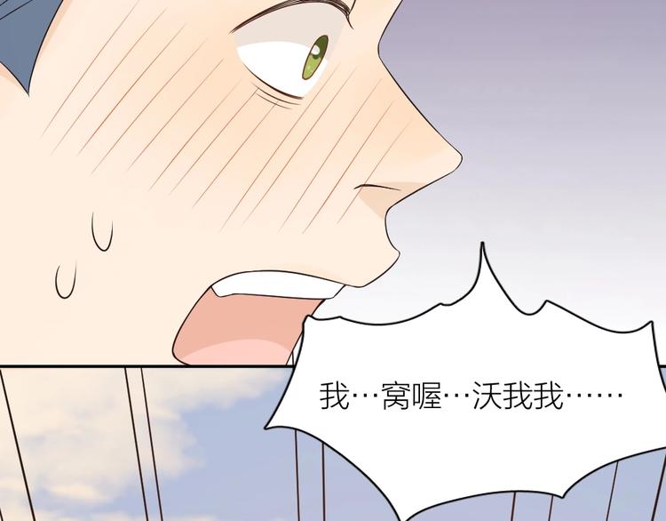 第29话 学分108