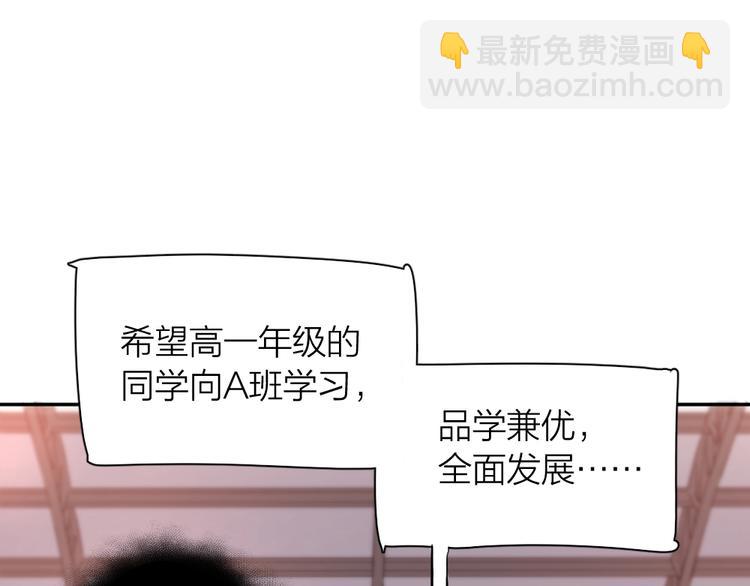 第11话 奖牌归属60