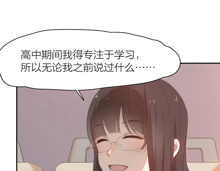 第1-3话 相遇174