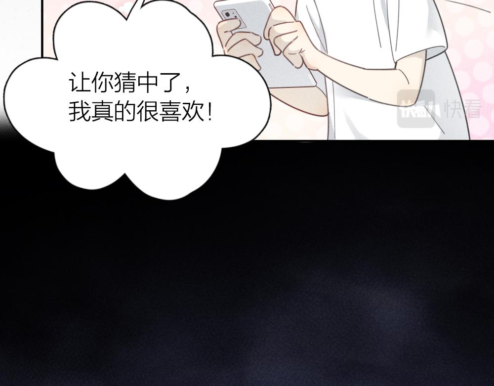 第115话 同人文9
